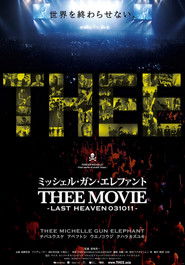ミッシェル・ガン・エレファント "THEE MOVIE" -LAST HEAVEN 031011-
