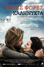 Χίλιες Φορές Καληνύχτα (2013)