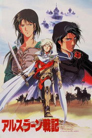 The Heroic Legend of Arslan (1991)