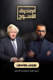 Season 25