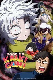 Let's go KAIKIGUMI (2026)