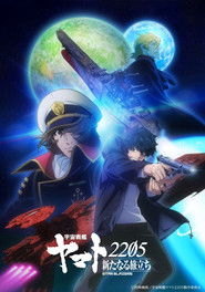Star Blazers [Space Battleship Yamato] 2205: The New Voyage (2024)