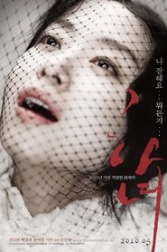 The Housemaid film en streaming