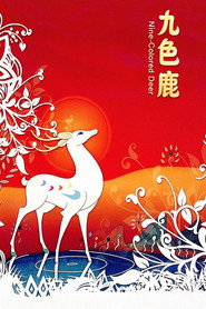 The Nine-Colored Deer
