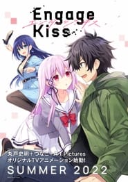 صورة جميع حلقات أنمي Engage Kiss مترجمة