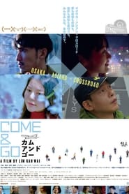 مشاهدة فيلم Come and Go 2021 مترجم أون لاين بجودة عالية