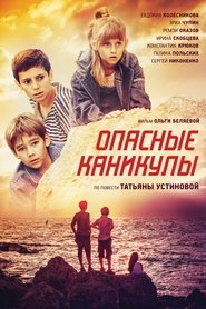 Poster Dangerous Vacations 2016