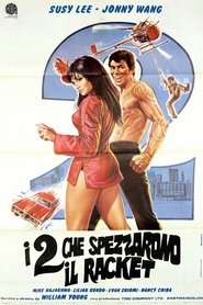 I 2 che spezzarono il racket) I 2 che spezzarono il racket (1974)