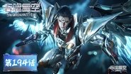 Episode 194