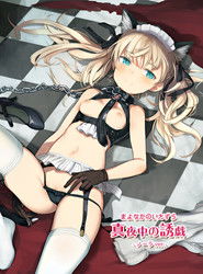 MongoDB.Entities.FuzzyString