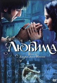 Se Saawariya 2007 Film På Engelsk Tekst og Tale