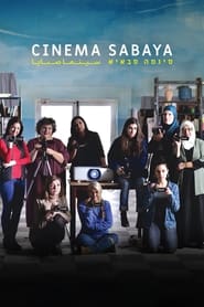 Cinema Sabaya постер