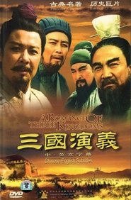 The Romance of the Three Kingdoms постер