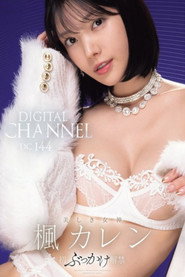 6种不一样的枫华恋！陪你过大节！IPZZ-802-CN 女仆