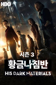 His Dark Materials Series 3 12
