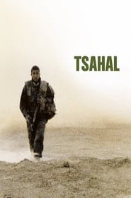 Poster Tsahal
