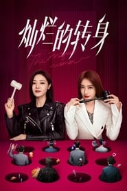 Nonton The Magical Women (2023) Sub Indo