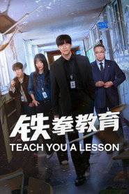 第 1 季