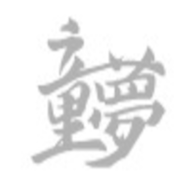 Logo for Daume Logo for Daume