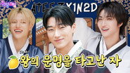 ATEEZ: Is There a Traitor Among the Crown Princes? (EP. 46-1)