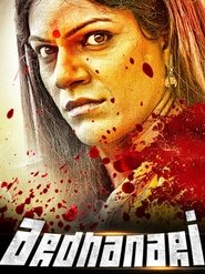 Poster Arddhanaari 2016