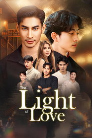 The Light of Love (2025)