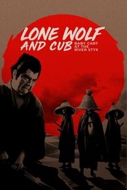 Lone Wolf and Cub: Baby Cart at the River Styx постер