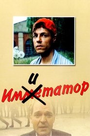 Poster Imitator 1990