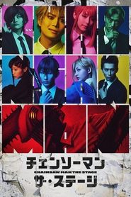 Poster 『チェンソーマン』ザ・ステージ