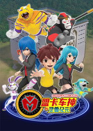 MongoDB.Entities.FuzzyString