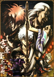Gintama Gintama Season 3 2