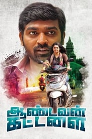 Aandavan Kattalai Films Online Kijken Aandavan Kattalai Films Online Kijken Gratis