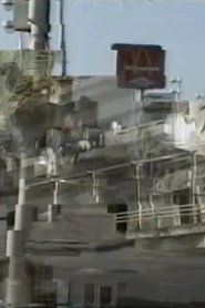 Poster Tel Aviv 2001