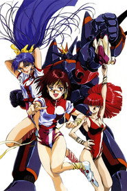 Прагнення до вершини! Gunbuster постер