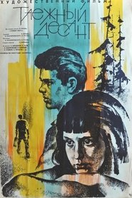 Poster The Taiga Troopers 1966