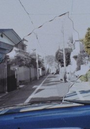 Poster WIPER 1985