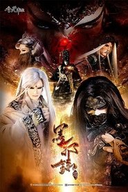 金光御九界之墨邪录 Episode Rating Graph poster