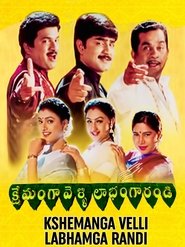 Poster Kshemanga Velli Labhamga Randi 