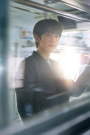 Still Shining poster