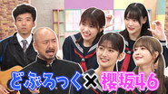 Episode 21