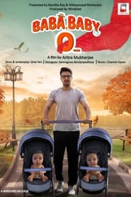 Poster বাবা, বেবি ও...