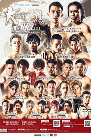 Krush 151