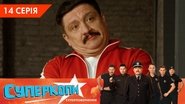Episode 14