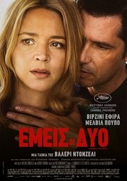 Just the Two of Us (2023) online ελληνικοί υπότιτλοι