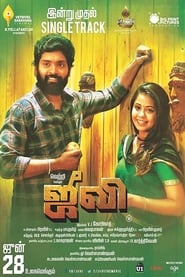 Jiivi (2019) Tamil