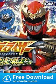 Genseishin Justirisers постер
