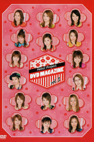Full Cast of Hello! Project DVD Magazine Vol.5