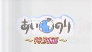 Episode 323