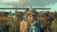 A Gift For The Tatars