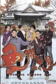 鱼跃在花见 （2011-05-05）